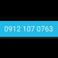 /فروش خط همراه اول کد۱رنددرحدصفر/