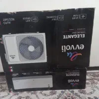 کارتون‌ کولر ۱۲ هزار ایوولی