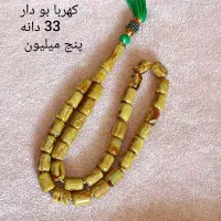 تعدادی تسبیح کلکسیونی معاوضه