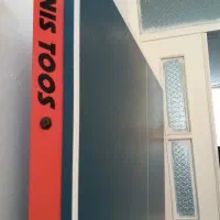 پینگ پنگ درحد نو