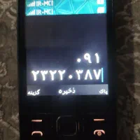 فروش سیمکارت