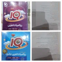 کتاب کمک درسی