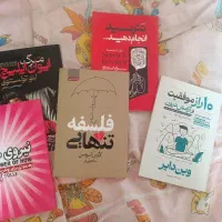 کتاب|کتاب و مجله ادبی|تهران, جوادیه تهرانپارس|دیوار