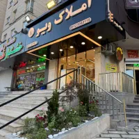 استخدام منشی  املاک ویو / دریاچه چیتگر