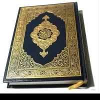 دعا وکتاب