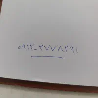 سیم کارت کد 2