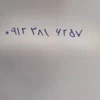 09123816257