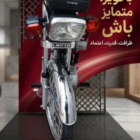 کویر CG 125 مدل ۱۴۰۲