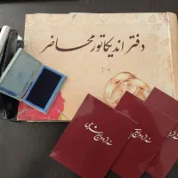 عاقد مراسم عقد رسمی وعادی ازدواج