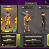 طاق با کلن کلش