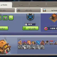 clash of clans|کنسول، بازی ویدئویی و آنلاین|قم, باغ شریفی|دیوار