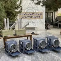 فروش رطوبت ساز بخار سرد مدل 440 کوچک