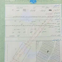 زمین های شهربانی گلمان فرصت سرمایه گذاری