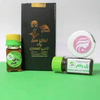 بهبودقطعی عفونت ،زگیل تناسلی ،کیست،فیبرم، نازایی