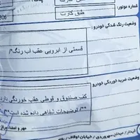 پژو پارس ELX، مدل ۱۳۹۰|خودرو سواری و وانت|زنجان, |دیوار