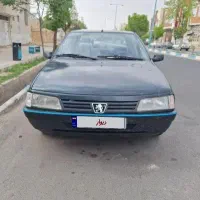 پژواردی تمیز
