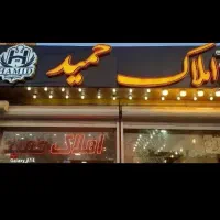 فروش منزل ویلایی ۳ طبقه در نواب