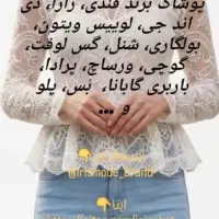 اگر این آگهی رو دیدی شانس آوردی