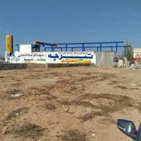تجاری-مسکونی-مشاور-املاک-رامین