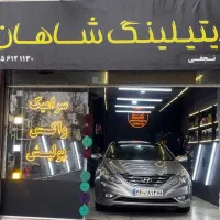 سرامیک واکس و پولیش صفرشویی داخل کابین