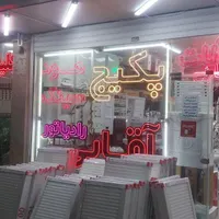 رادیاتور پنلی قزیل اود ترکیه - نمایندگی رسمی سهند|آبگرمکن، پکیج، شوفاژ|تبریز, |دیوار