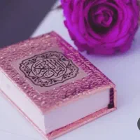 دعای بازگشت معشوق، دعای فروش ملک وآپارتمان،سرکتاب