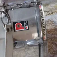 سایدرام دوهل