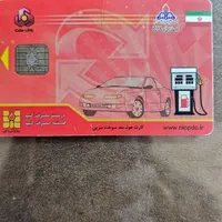 مدارک شناسایی پیدا شده