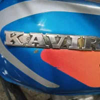 کویر پلاک ملی ۸۶خانگی