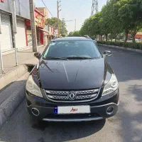 اچ سی کراس 96