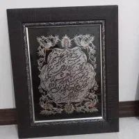 تابلو مسی خاتم کاری