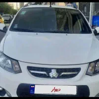فروش کوییک 1402