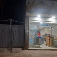 ملک-تجاری-مسکونی