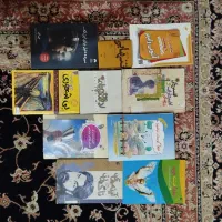 کتاب ها دونه ای ۵۰ تومن