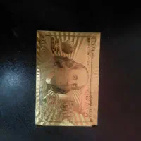 پاسور دلاری