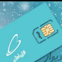 سیمکارت کد ۲ و ۳