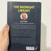 کتاب|کتاب و مجله ادبی|زاهدان, |دیوار
