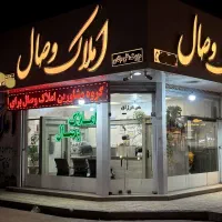 فروش-طبقه-دوم-توس33-کشف