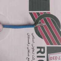 کابل rfcرفسنجان cat6 utp