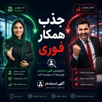 آخرین فرصت آکادمی رویال برای شروع در تابستان