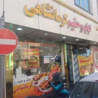 کارگر ساده یا کمک آشپز