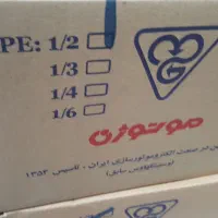 موتور کولر ابی موتوژن تبریز