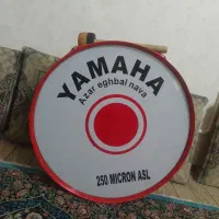 طبل 60سانتی