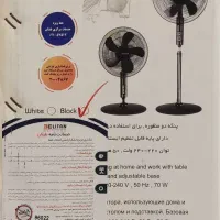پنکه ایستاده