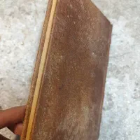 کتاب دعا قدیمی راهنما