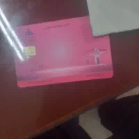 پیدا شد یه عدد کارت سوخت