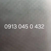 صفر مخابرات