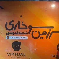 استخدام نیروی سالندار خانم و اقا نیازمندیم