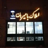 فروش-آپارتمان-پیش-فروش-در-منظریه