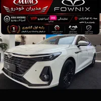 آریزو۸/آریزو۶ gt صفر تحویل فوری مدل۱۴۰۵(نمایندگی)
